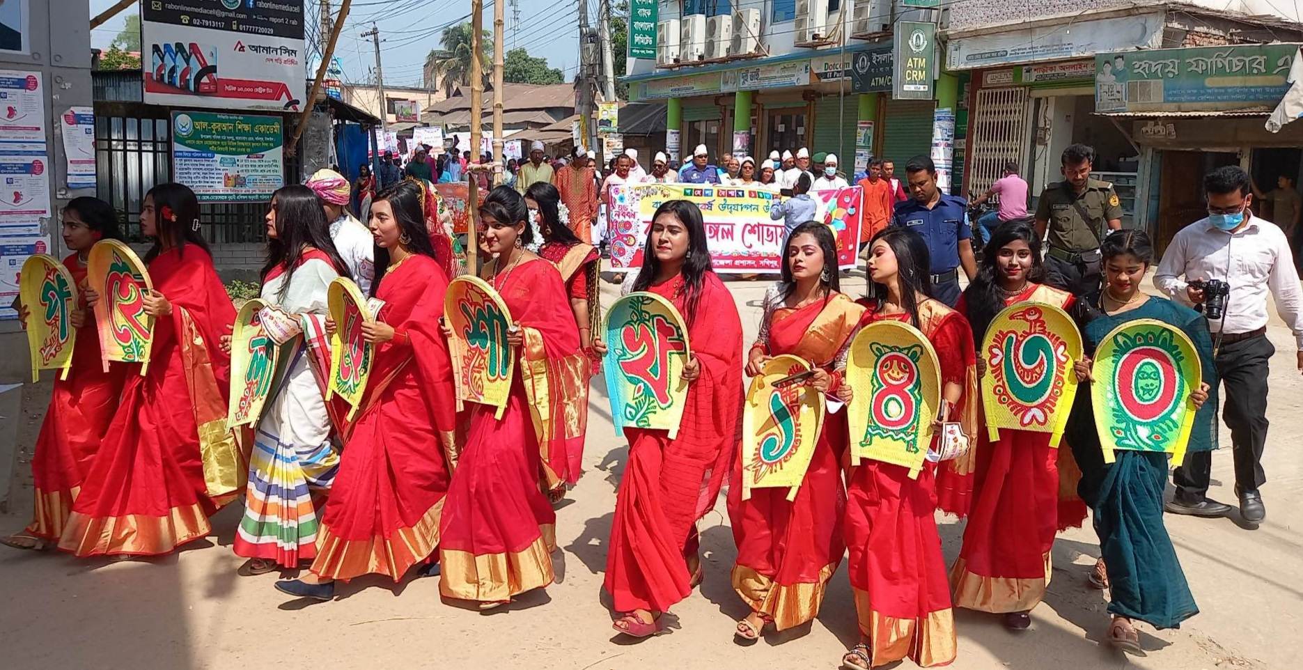 সখীপুরে বর্ণাঢ্য আয়োজনে বর্ষবরণ অনুষ্ঠিত