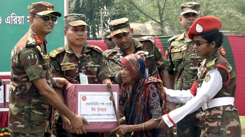 ঘাটাইলে ঈদ উপলক্ষে সেনাবাহিনীর পক্ষ থেকে খাদ্য সামগ্রী বিতরণ