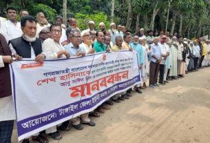 প্রধানমন্ত্রীকে হত্যার হুমকির প্রতিবাদে টাঙ্গাইলে বীর মুক্তিযোদ্ধাদের মানববন্ধন