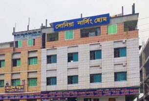 Sonia Nursing Home tangail