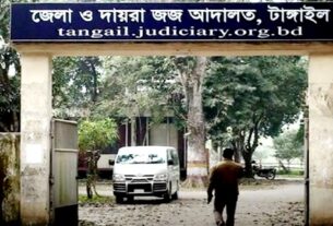 Tangail-Judges-court-pic