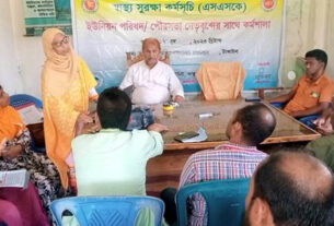 গোপালপুরে ধোপাকান্দি ইউনিয়ন পরিষদে এসএসকে’র কর্মশালা অনুষ্ঠিত