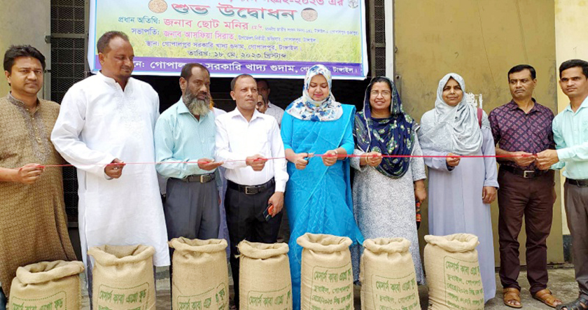 গোপালপুরে সরকারি খাদ্য গুদামে বোরো ধান ও চাল সংগ্রহ শুরু