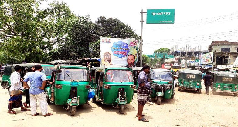 ভূঞাপুরে আ’লীগ নেতার ঘোষণায় সিএনজি-অটোর ভাড়া বৃদ্ধি!