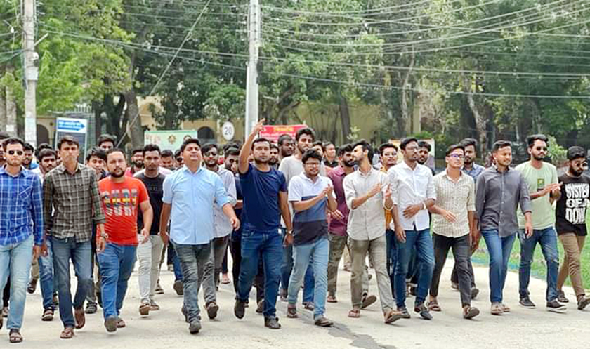 মাভাবিপ্রবি ছাত্রলীগের বিক্ষোভ সমাবেশ অনুষ্ঠিত