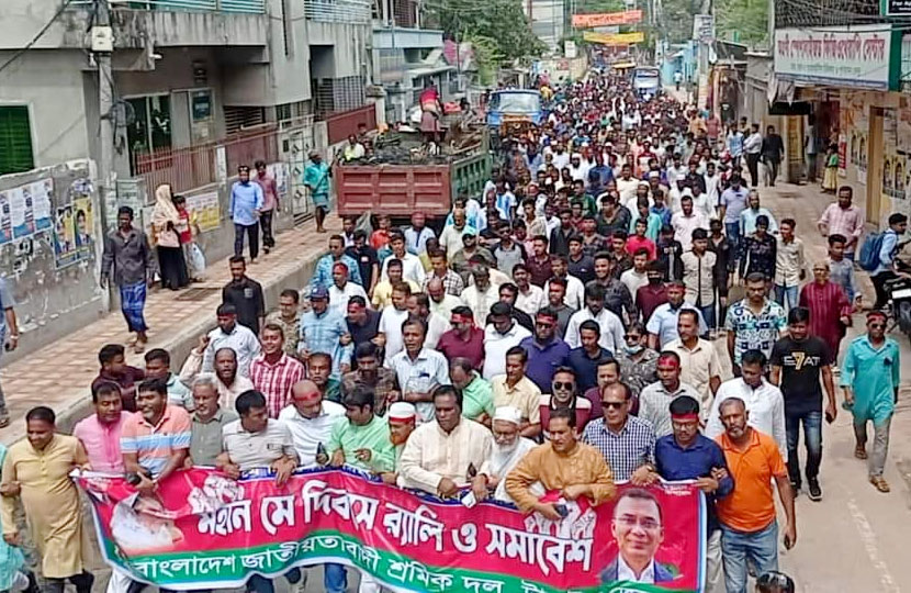 মে দিবস উপলক্ষে বাংলাদেশ জাতীয়তাবাদী শ্রমিক দল টাঙ্গাইল জেলা শাখার উদ্যোগে র‍্যালী