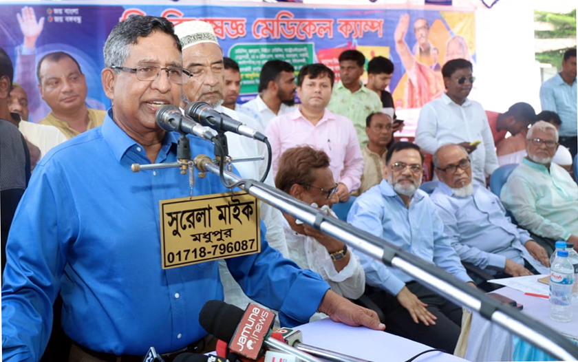 ফ্রি মেডিকেল ক্যাম্প উদ্বোধনকালে কৃষিমন্ত্রী