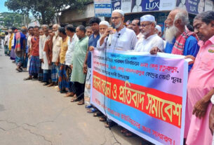 সখীপুরে বড়চওনা ইউপিতে পুনরায় ভোট গণনার দাবীতে মানববন্ধন