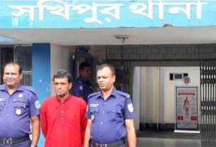 সখীপুরে ছাত্রীকে উত্ত্যক্ত করায় প্রধান শিক্ষককে কারাদণ্ড