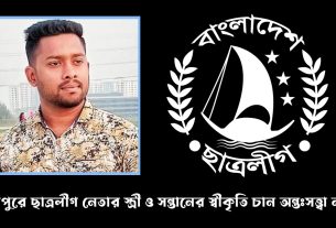 সখীপুরে ছাত্রলীগ নেতার স্ত্রী ও সন্তানের স্বীকৃতি চান অন্তঃসত্ত্বা নারী