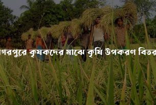 Tangail news