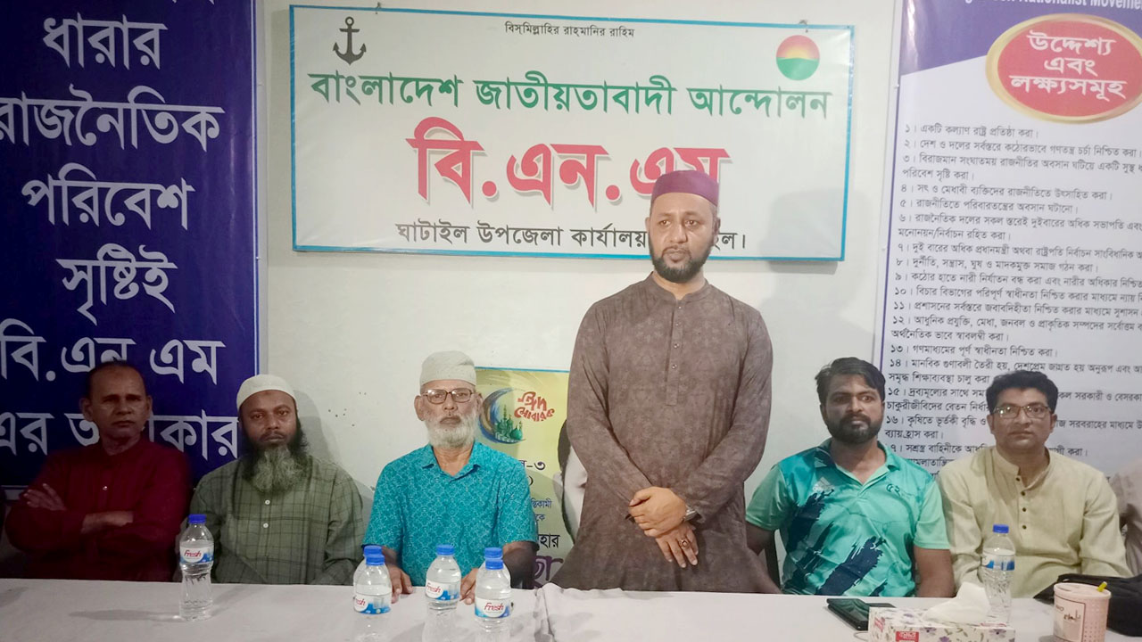 tangail news