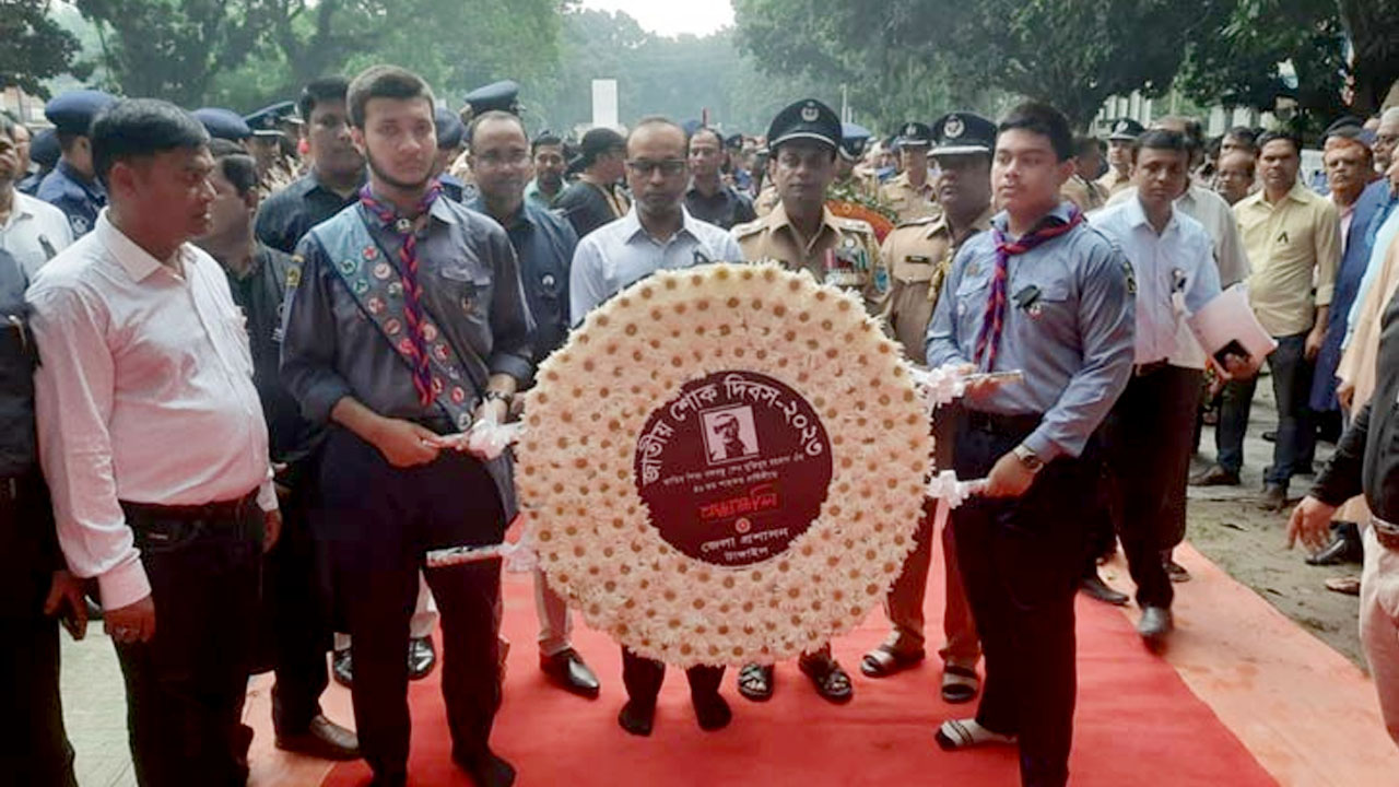 টাঙ্গাইলে নানা কর্মসূচিতে জাতীয় শোক দিবস পালিত