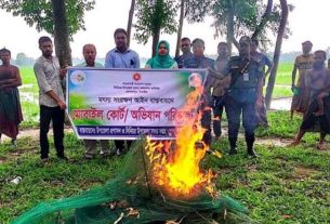 গোপালপুরে চায়না জাল পুড়িয়ে ধ্বংস