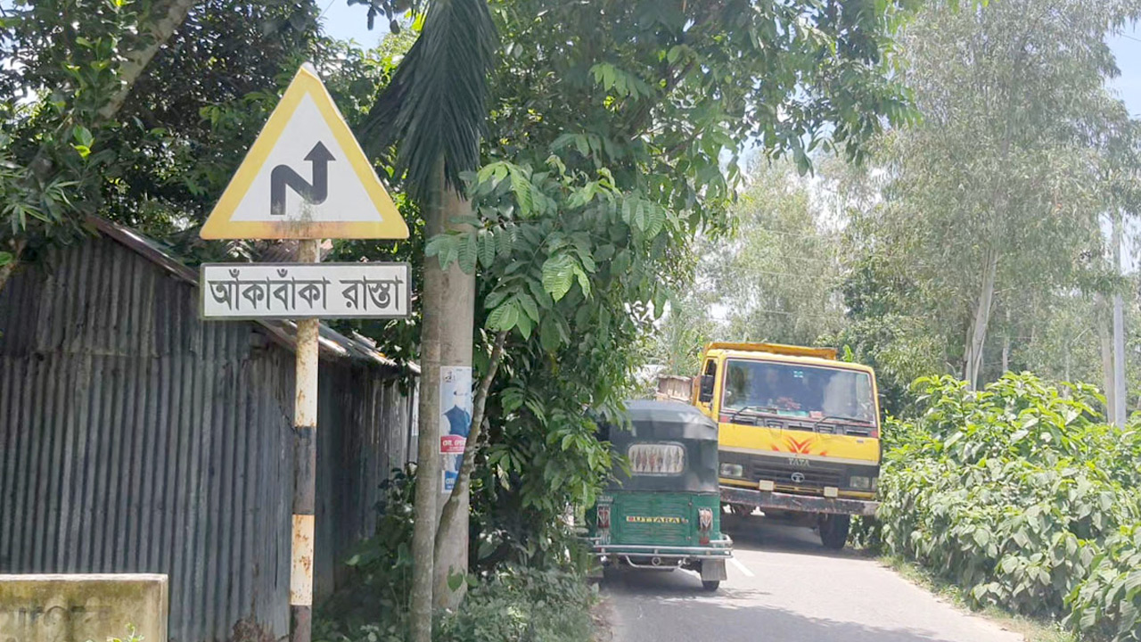 ঘাটাইল-ভূঞাপুর ১১ কিলোমিটার সড়কের বাঁকে ঝুঁকি নিয়ে চলাচল