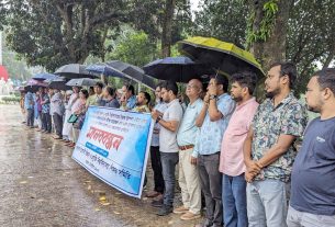 মাভাবিপ্রবি-তে উপাচার্যের স্বেচ্ছাচারিতার প্রতিবাদে শিক্ষক সমিতির মানববন্ধন