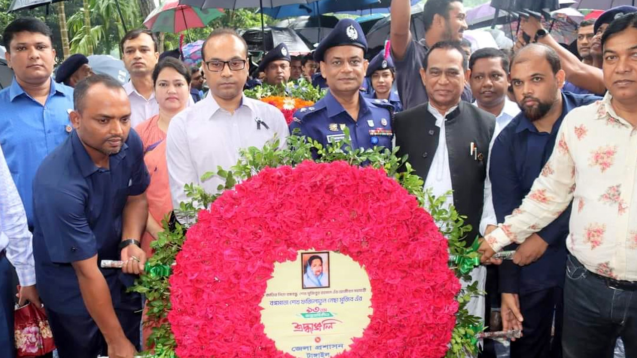 টাঙ্গাইলে-বঙ্গমাতার-৯৩তম-জন্মবার্ষিকীতে-শ্রদ্ধাঞ্জলি-অর্পণ