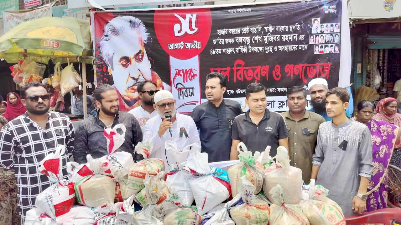 টাঙ্গাইলে-বটতলা-ক্লাবের-উদ্যোগে-দুঃস্থ-ও-অসহায়দের-চাল-বিতরণ