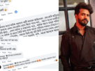 অশ্লীলতা বিতর্কে নাটক মোর দ্যান লাভ কাঠগড়ায় অভিনেতা মুশফিক ফারহান