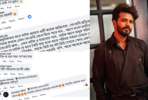 অশ্লীলতা বিতর্কে নাটক মোর দ্যান লাভ কাঠগড়ায় অভিনেতা মুশফিক ফারহান